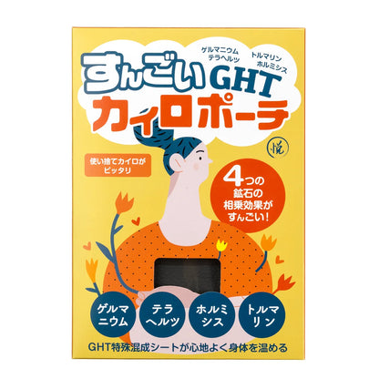 温芯パッド 悦