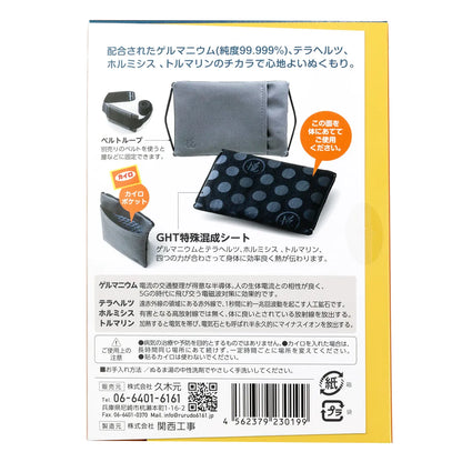 温芯パッド 悦