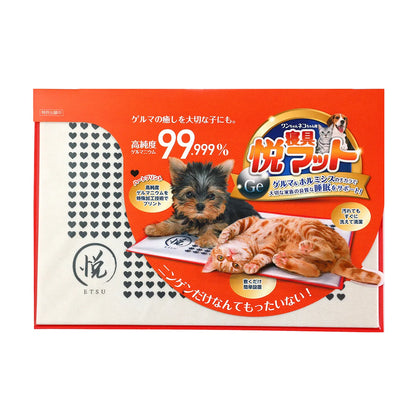 ワンちゃん猫ちゃん用 悦マット