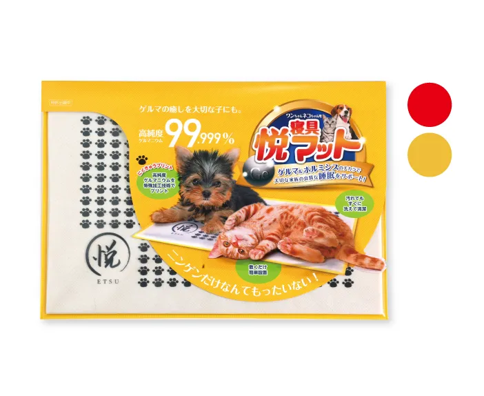 お気に入りの場所に。ワンちゃん猫ちゃん用 寝具悦マット