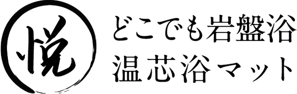 株式会社関西工事